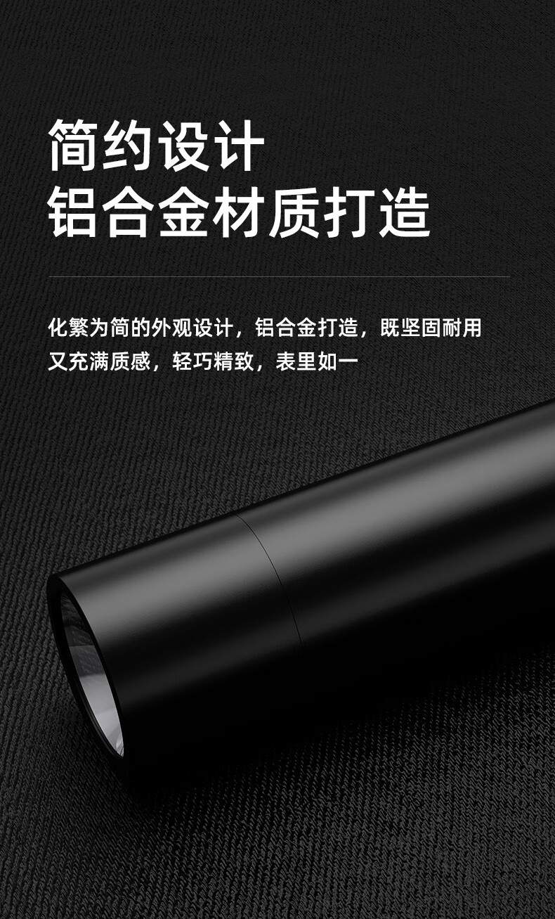 神火S11-X鋁合金持久續航手電筒11.jpg