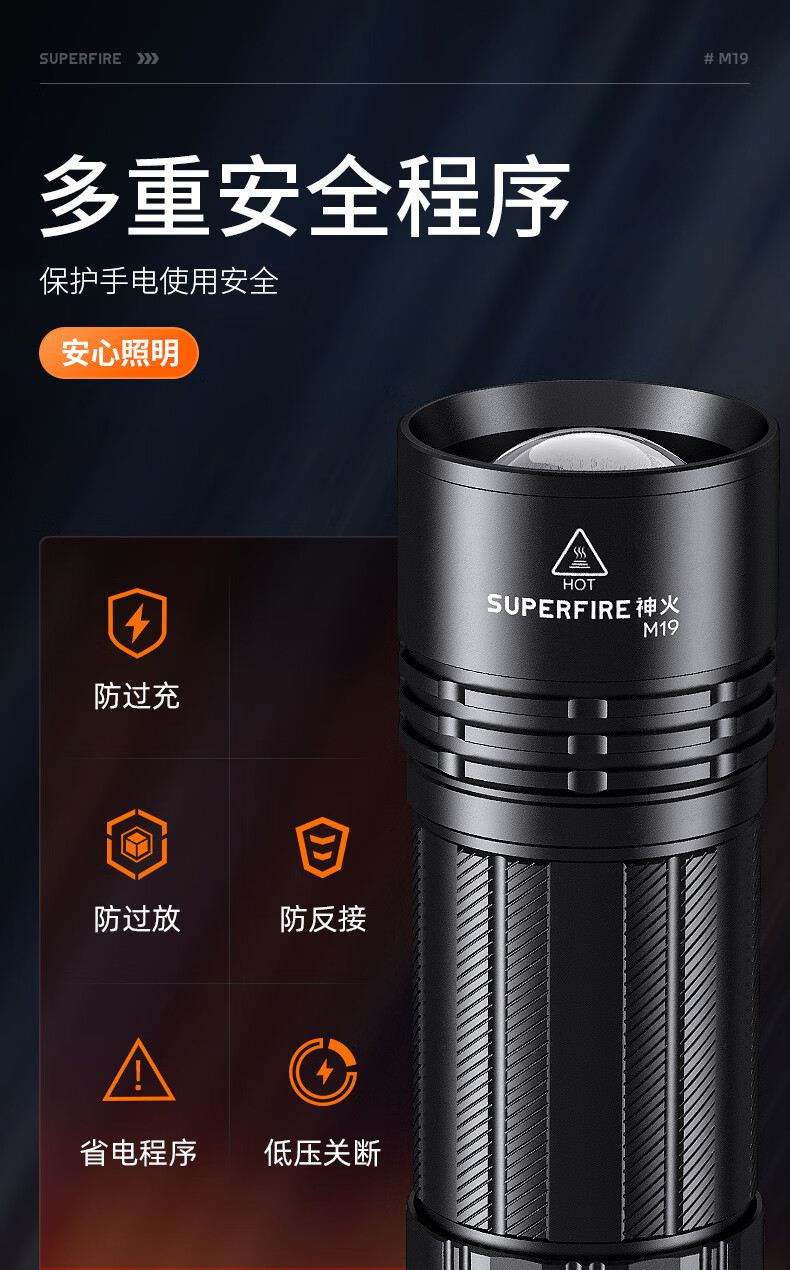 神火M19強光小鋼炮手電筒13.jpg