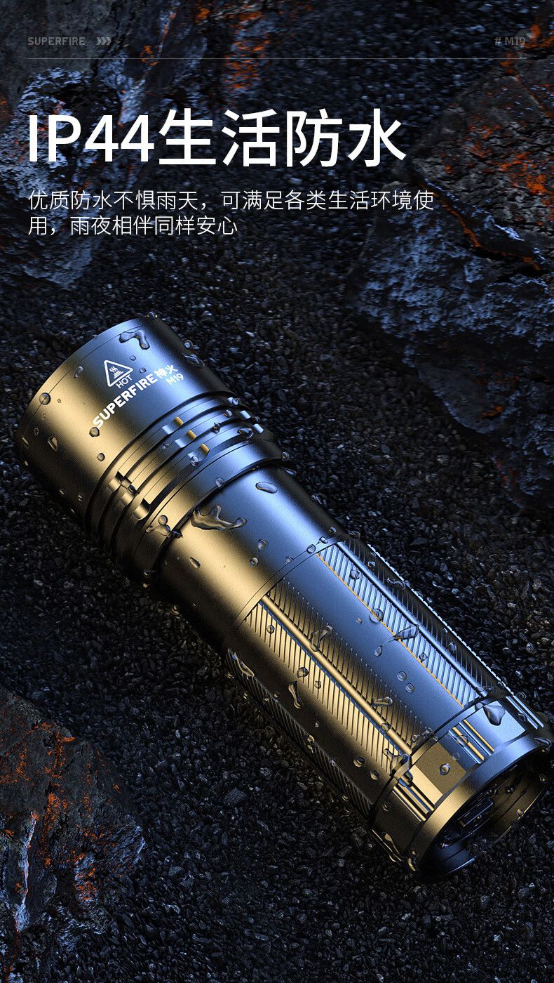 神火M19強光小鋼炮手電筒16.jpg