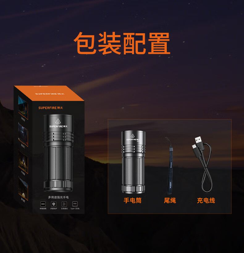 神火M19強光小鋼炮手電筒18.jpg