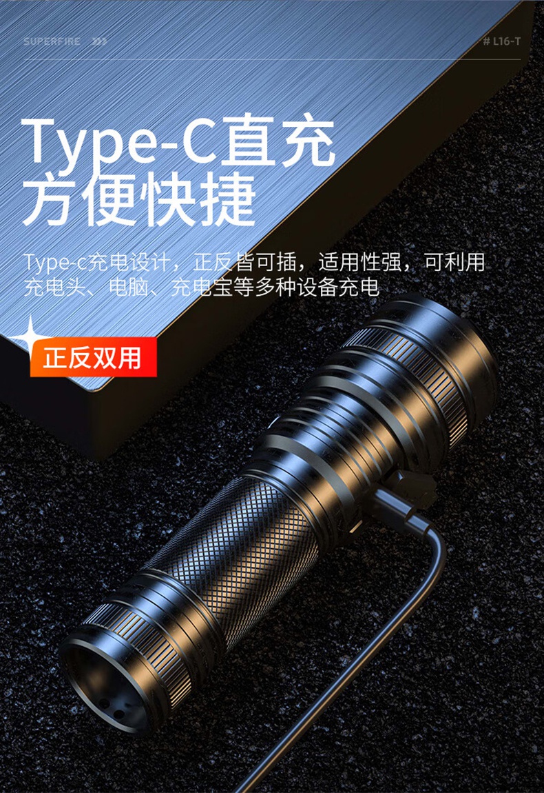 神火L16-T強光遠射通宵續航手電筒12.jpg