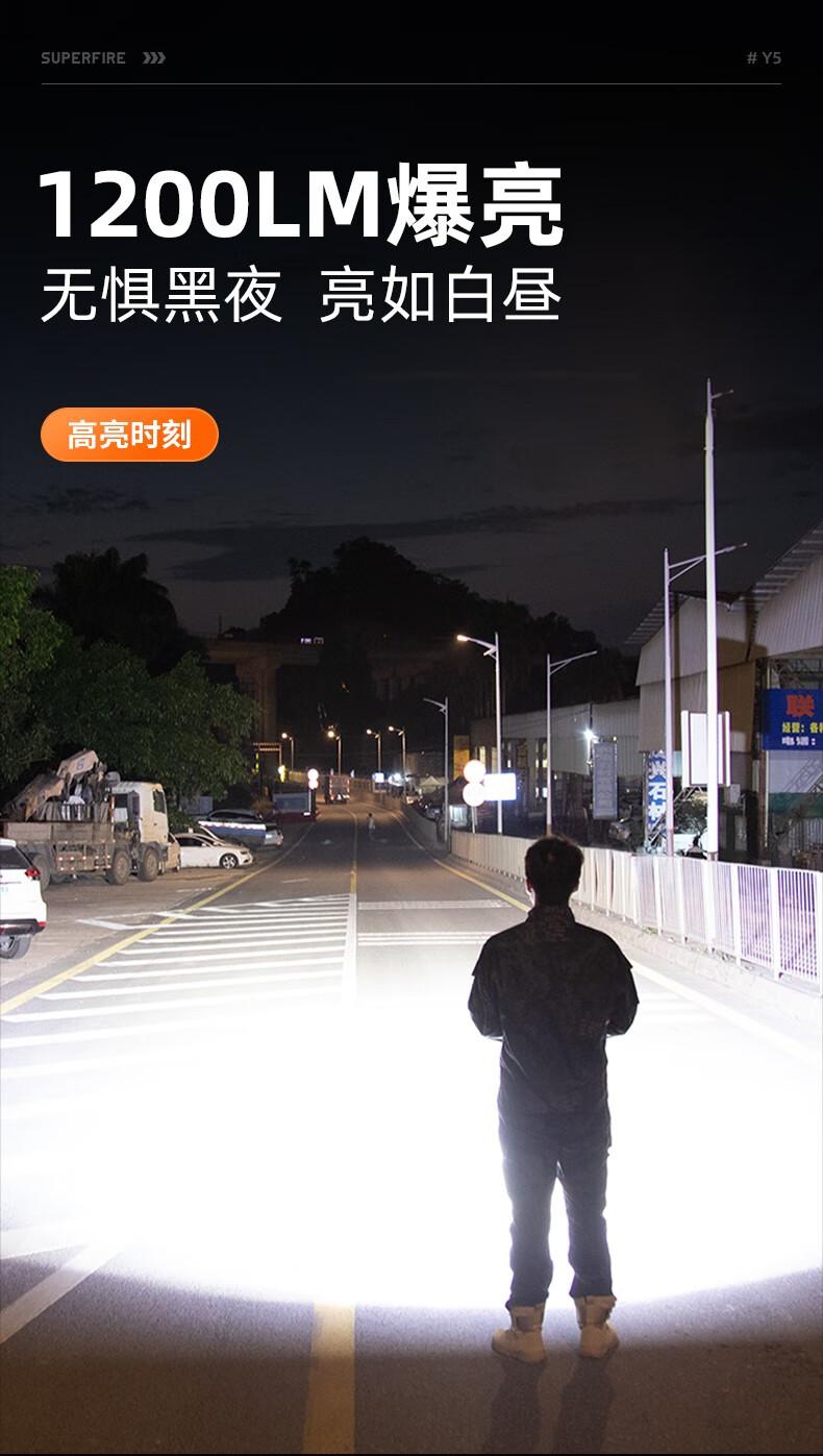 神火Y5前后雙燈白激光大功率手電筒4.jpg