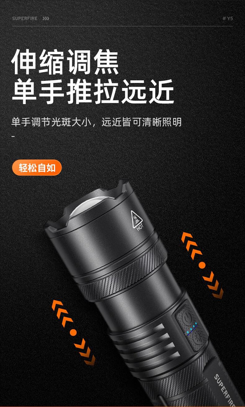 神火Y5前后雙燈白激光大功率手電筒6.jpg