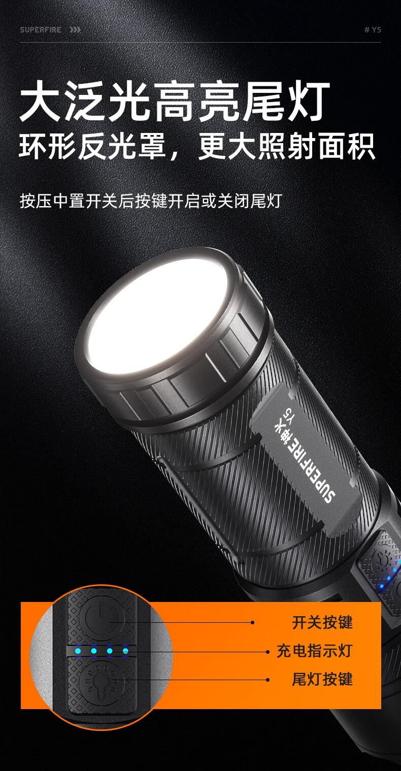 神火Y5前后雙燈白激光大功率手電筒9.jpg