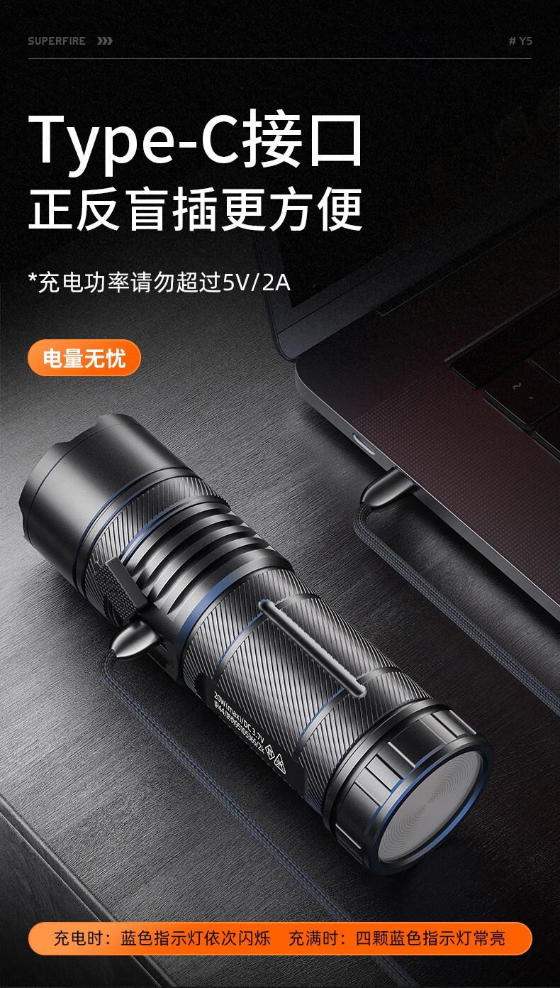 神火Y5前后雙燈白激光大功率手電筒11.jpg