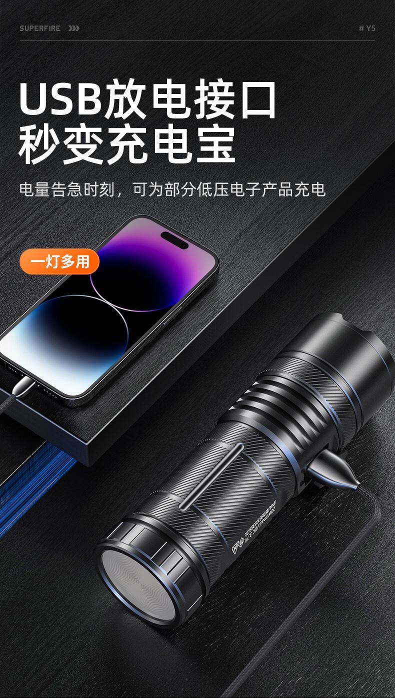 神火Y5前后雙燈白激光大功率手電筒12.jpg