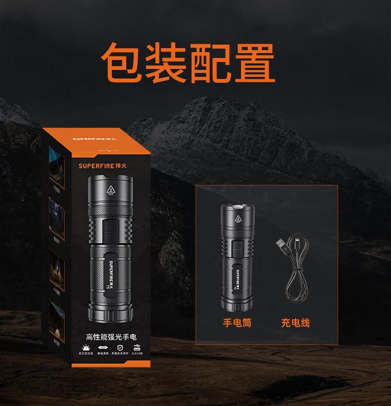 神火Y5前后雙燈白激光大功率手電筒15.jpg