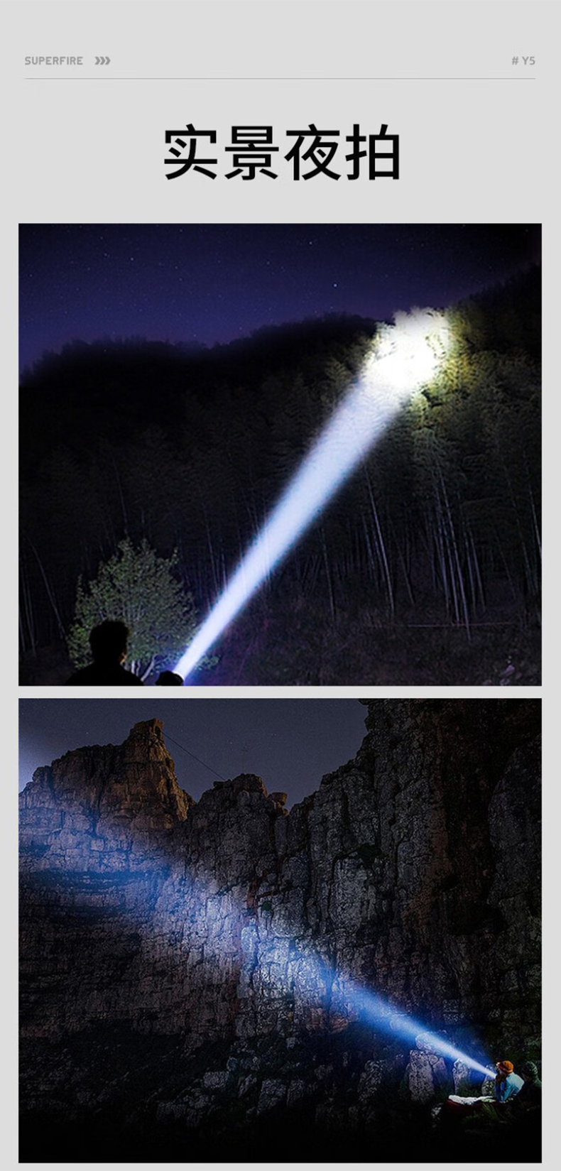 神火Y5前后雙燈白激光大功率手電筒17.jpg