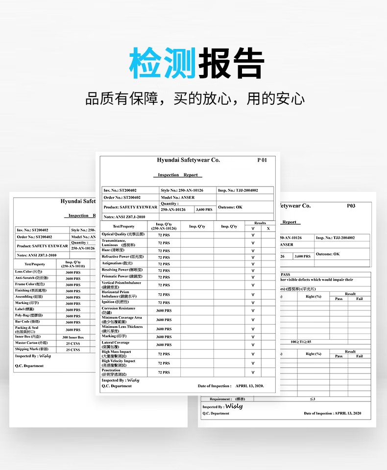 PIP 250-AN-10126運(yùn)動型半框安全眼鏡12