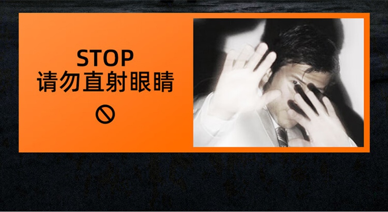 神火HY01調焦感應白激光遠射頭燈8.jpg