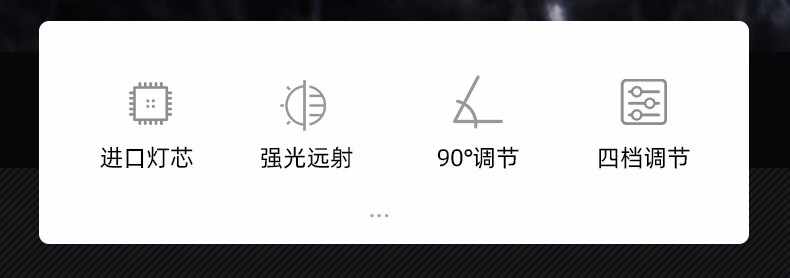神火HL08大功率伸縮變焦強光頭燈2.jpg
