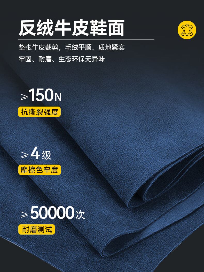 安騰A1816超纖皮透氣網布防砸防靜電安全鞋3.jpg