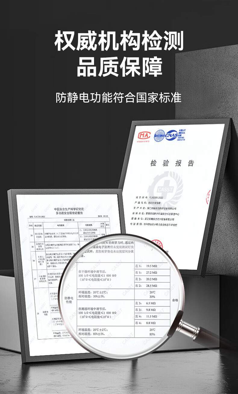 安騰A1816超纖皮透氣網布防砸防靜電安全鞋11.jpg