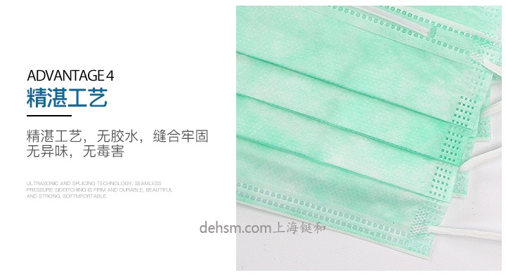 3M1827醫(yī)用外科口罩無膠水粘合