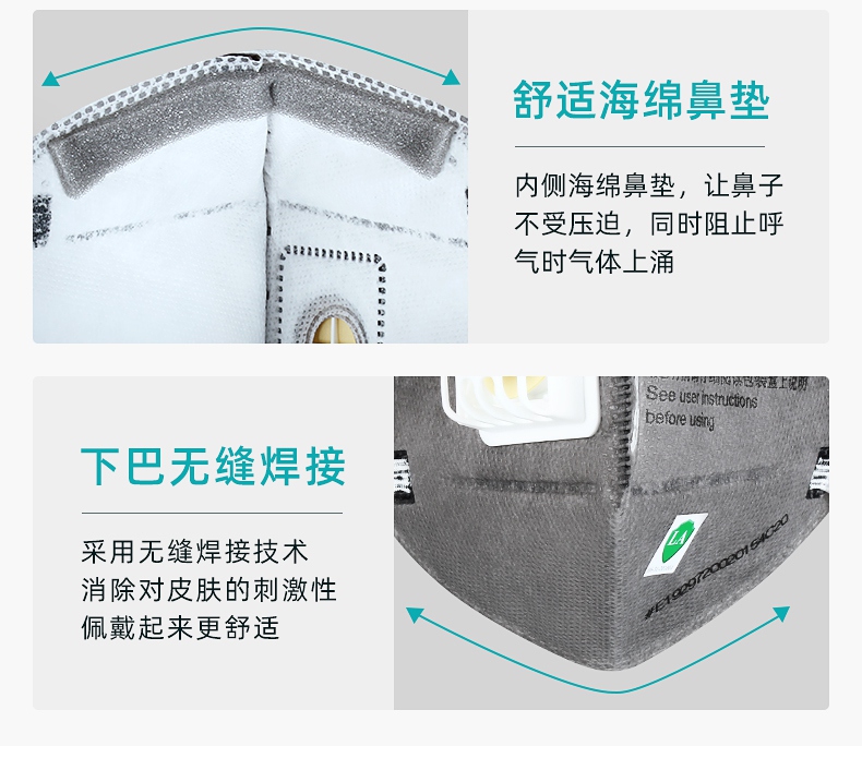 3M9542V活性炭KN95防毒口罩內(nèi)側(cè)海綿鼻墊，口罩無縫焊接